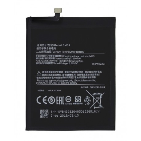 Μπαταρία Ancus BM3J για Xiaomi Mi 8 Lite/ Mi 8X 3350 mAh Bulk